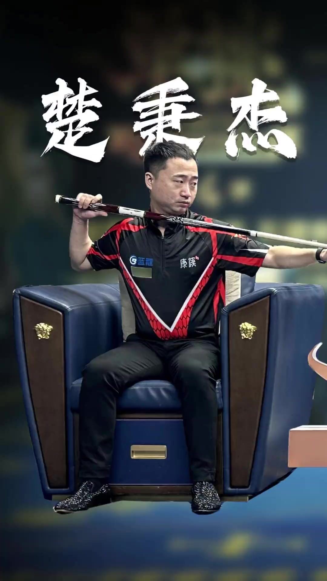 控制更为细 控制更为细