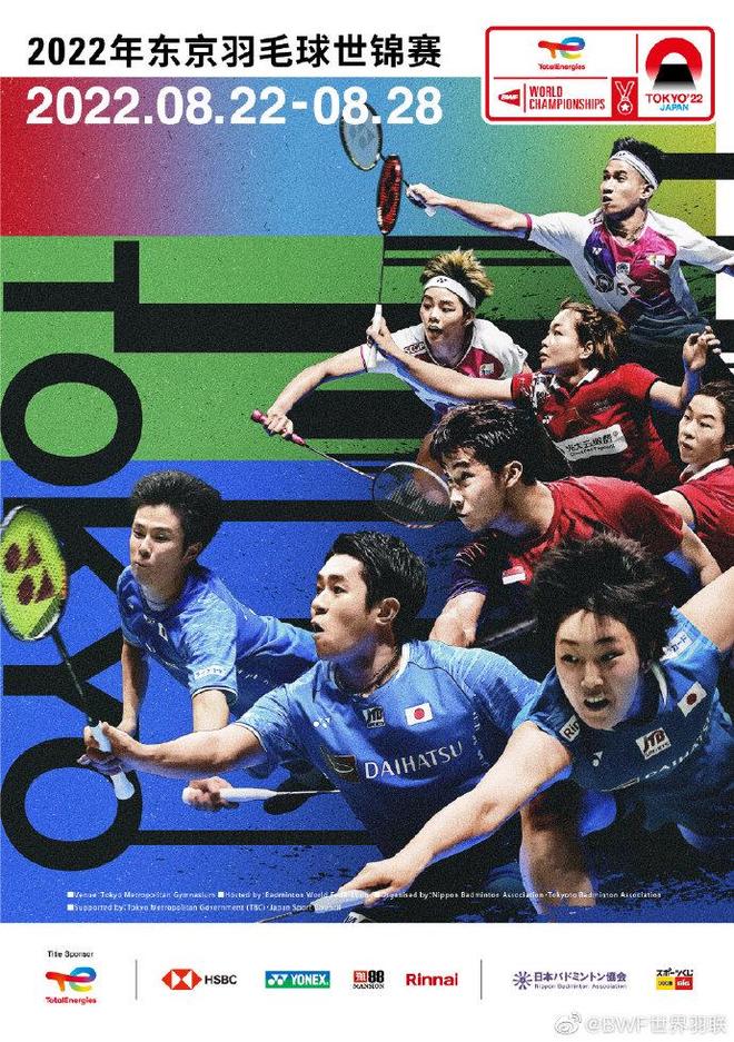 展潜力的巴 展潜力的巴