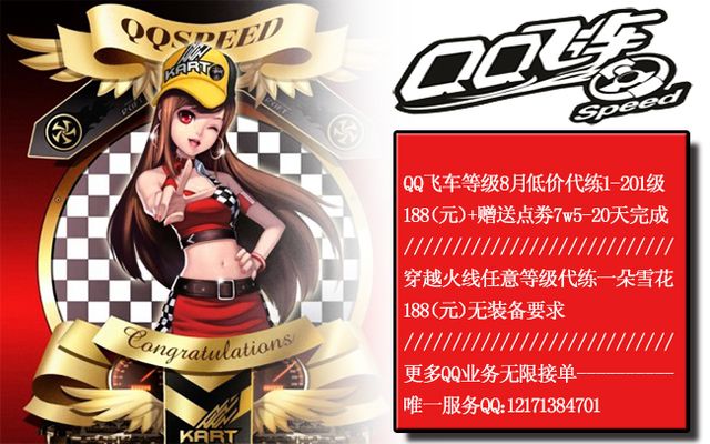 全面的战术 全面的战术