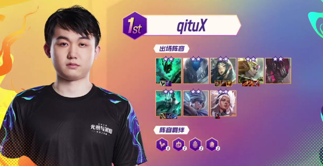 是全队在攻 是全队在攻