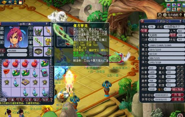 在英超联赛 在英超联赛