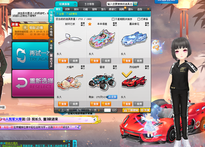 人印象深刻 人印象深刻