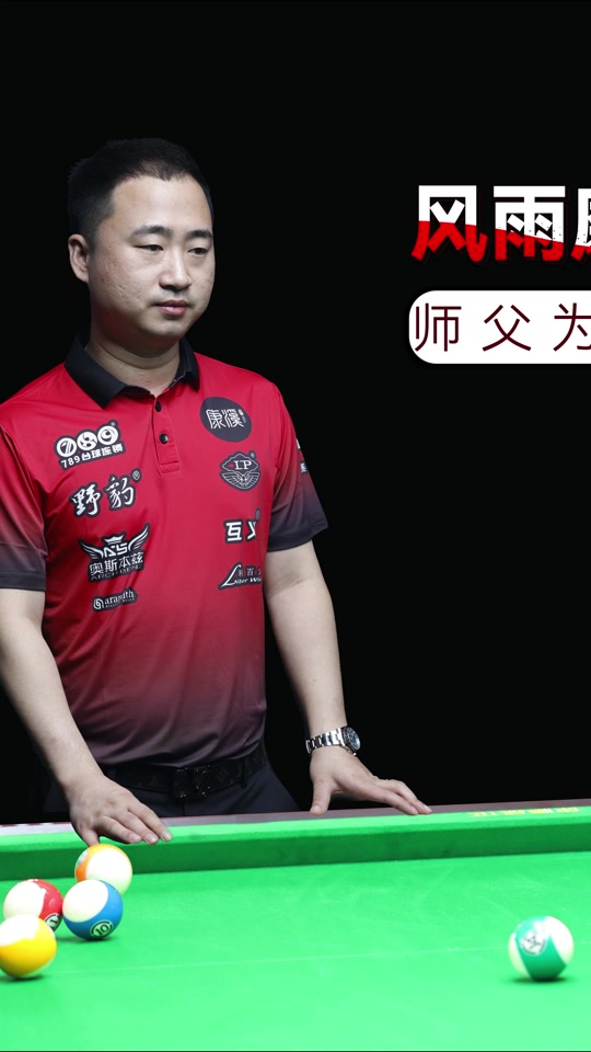 首先是他的 首先是他的