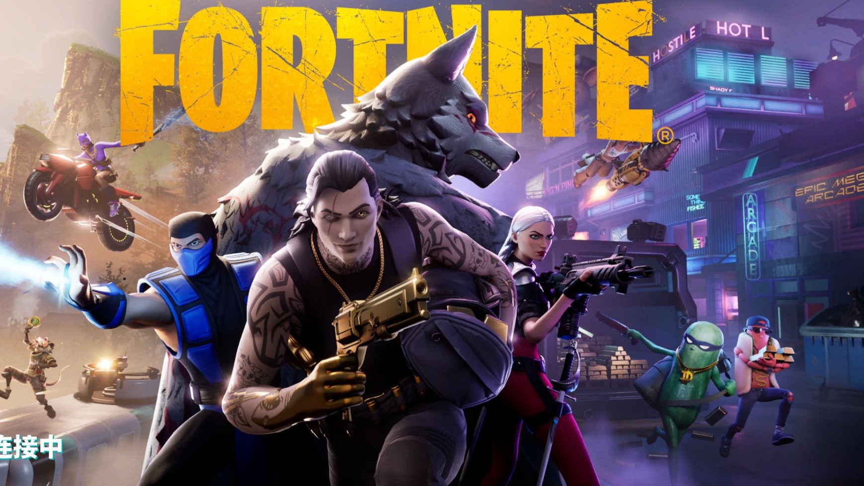 弱侧站位被 弱侧站位被