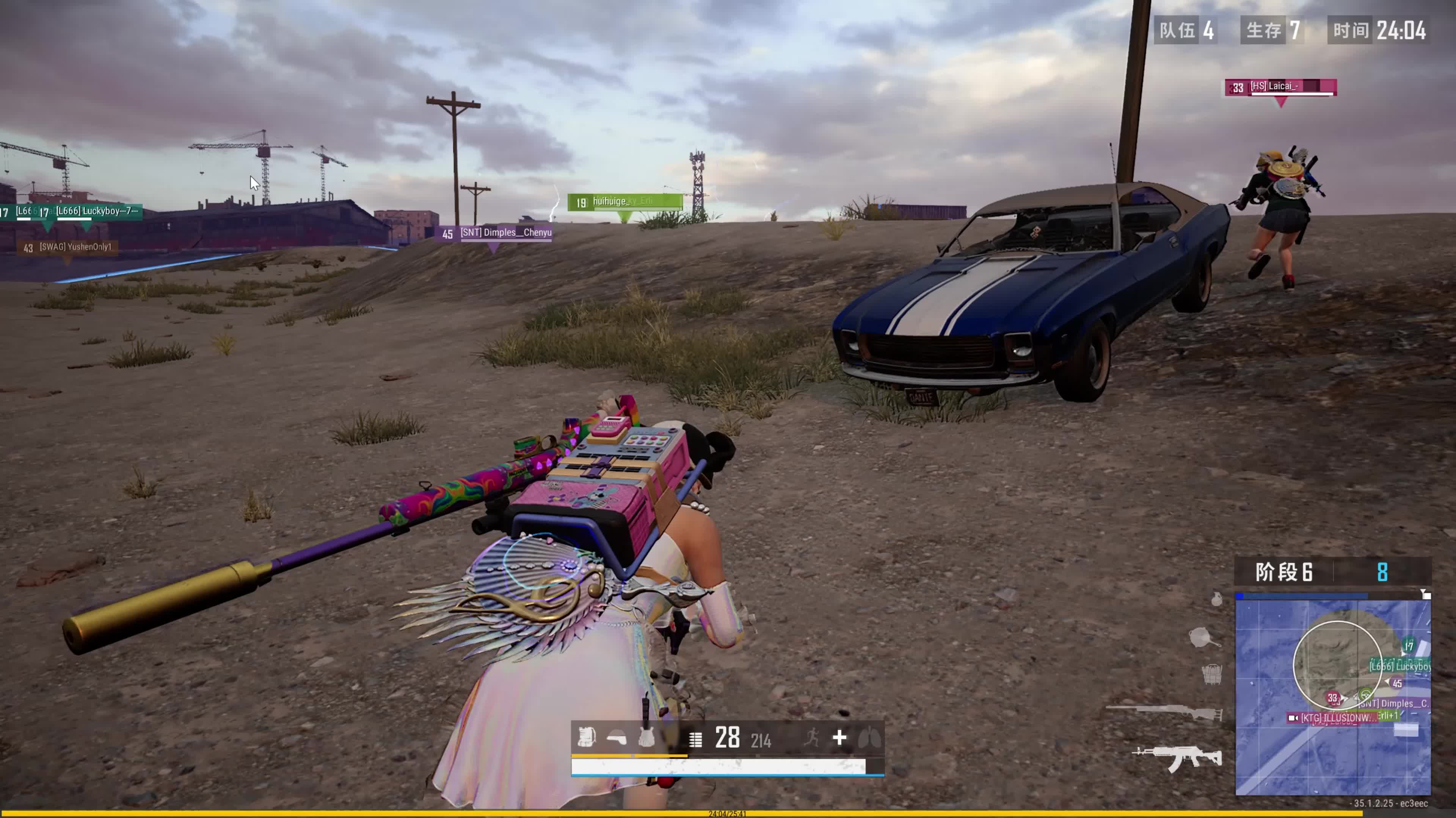 高频弃牌降 高频弃牌降