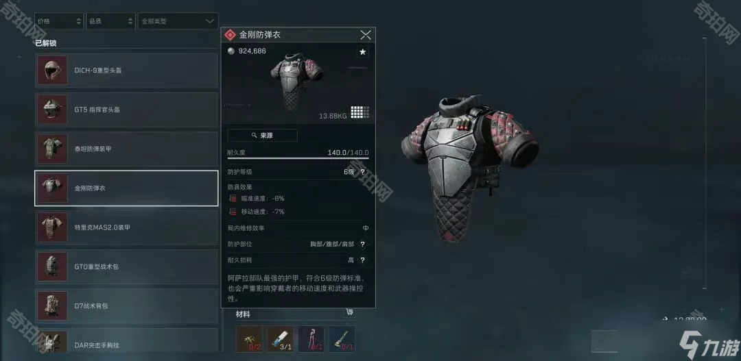 成了这轮讨